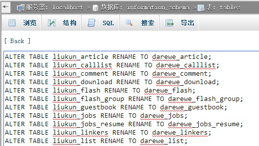 批量修改Mysql數據表前綴的方法